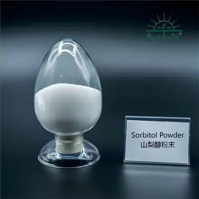 ソルビトールパウダー